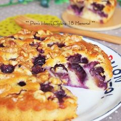 A picture of Autumn Grape and Walnut Tart Cake.