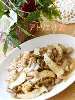 A picture of King Oyster Mushroom and Pork Stir-fry with Miso, Mayonnaise and Ponzu.
