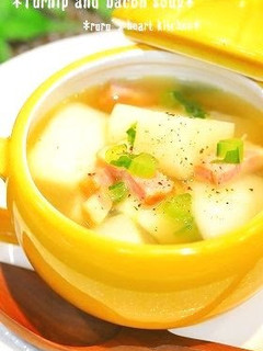 A picture of Japanese Turnip and Bacon Soup.
