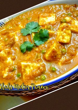 A picture of Shahi Matar Paneer.