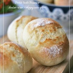 A picture of Petit French Rolls (Crispy Crust but Light and Fluffy Inside).