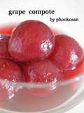 Kyoho Grape Compote