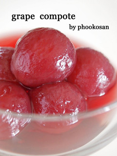 A picture of Kyoho Grape Compote.