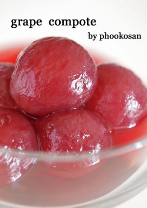 A picture of Kyoho Grape Compote.