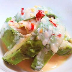A picture of Sauce for Avocado No. 3.