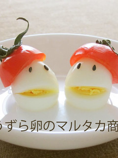A picture of Quail Egg Men.