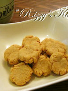 A picture of Peanut Butter Cookies.