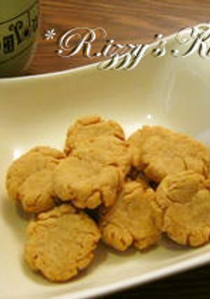 A picture of Peanut Butter Cookies.