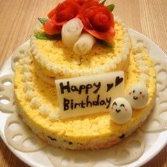 A picture of Two-Layer Sushi Cake For Celebrations with a Message.