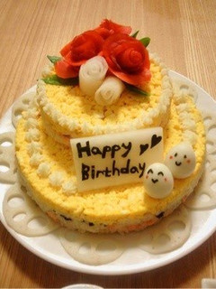 A picture of Two-Layer Sushi Cake For Celebrations with a Message.