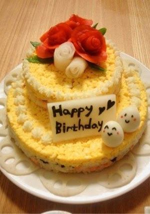 A picture of Two-Layer Sushi Cake For Celebrations with a Message.