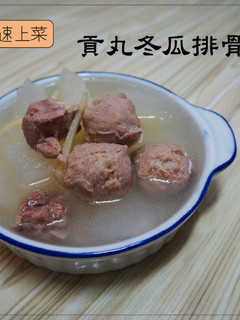 貢丸冬瓜排骨湯 懶人料理 的食譜成品照片