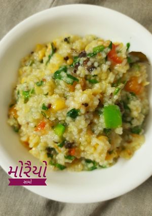 મોરૈયો (Moraiya Recipe In Gujarati) રેસીપી મુખ્ય ફોટો