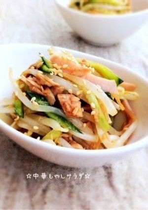 A picture of Chinese Bean Sprout Salad.