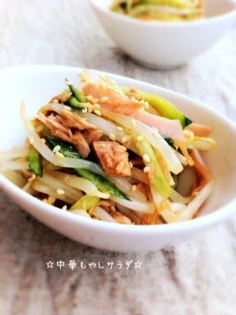 Simple Way Prepare Recipe Chinese Bean Sprout Salad that is Awesome, Appealing}