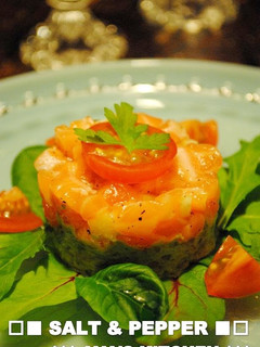 A picture of Salmon & Avocado Tartare.