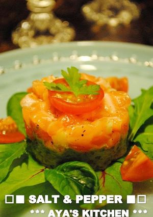 A picture of Salmon & Avocado Tartare.