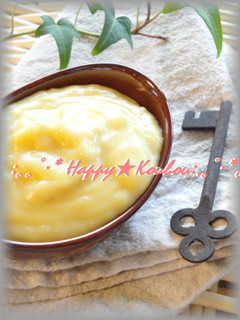 A picture of Banana Custard Cream.