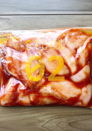 A picture of Barbecue Chicken (Marinated and Frozen).