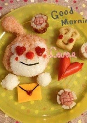 A picture of Valentine's Day Charaben - Dokin-chan.