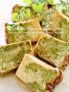 A picture of Kinako Chiffon Cake with Green Tea and Black Sugar.