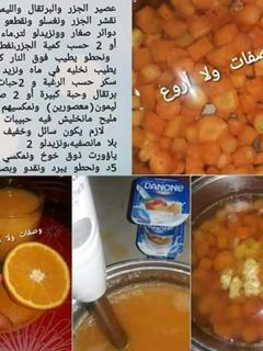 صورة لوصفة عصير الجزر و الليمون و الليمون