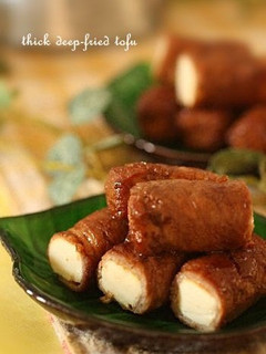 A picture of Atsuage Wraps.