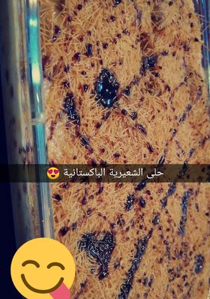 صورة لوصفة حلى الشعيرية الباكستانية
