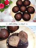 Truffles With a Unique Texture - Made With Leftover Sponge Cake