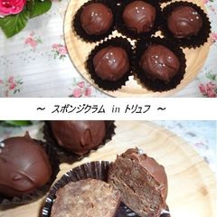 Truffles With a Unique Texture - Made With Leftover Sponge Cake A picture of Truffles With a Unique Texture - Made With Leftover Sponge Cake.