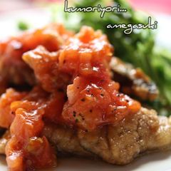 A picture of Mackerel Tatsuta Topped with Grilled Tomato.
