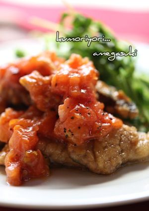 A picture of Mackerel Tatsuta Topped with Grilled Tomato.