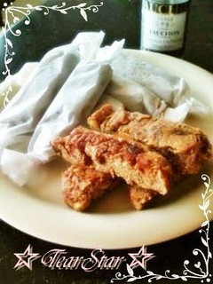 A picture of Cinnamon and Maple-Flavored Okara Bars.