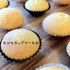 A picture of Cupcakes.