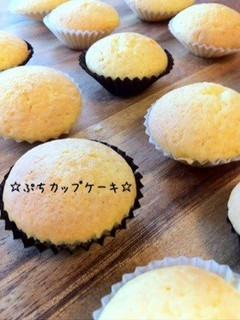 A picture of Cupcakes.