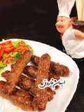 Grilled Kofta
