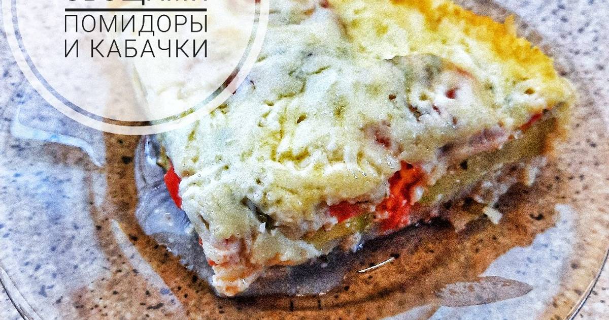 КИШ пирог с кабачком