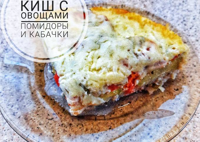 Киш с кабачками и сливочной заливкой