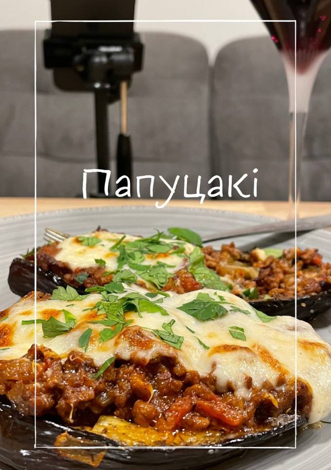 Папуцакі