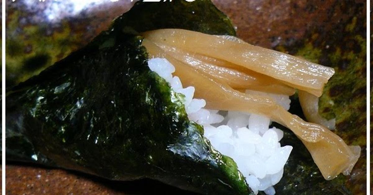[Farmhouse Recipe] Stewed Kampyo Recipe By Cookpad.Japan