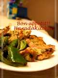 10 Minute Basil Pork Shoulder Roast Steak