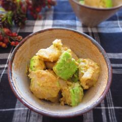 A picture of Avocado and Taro Root Seasoned with Sesame and Miso.