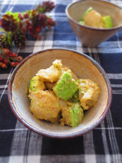 A picture of Avocado and Taro Root Seasoned with Sesame and Miso.