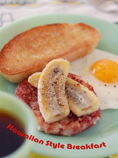 A picture of Hawaiian Breakfast: Corned Beef and Hashed Potatoes.