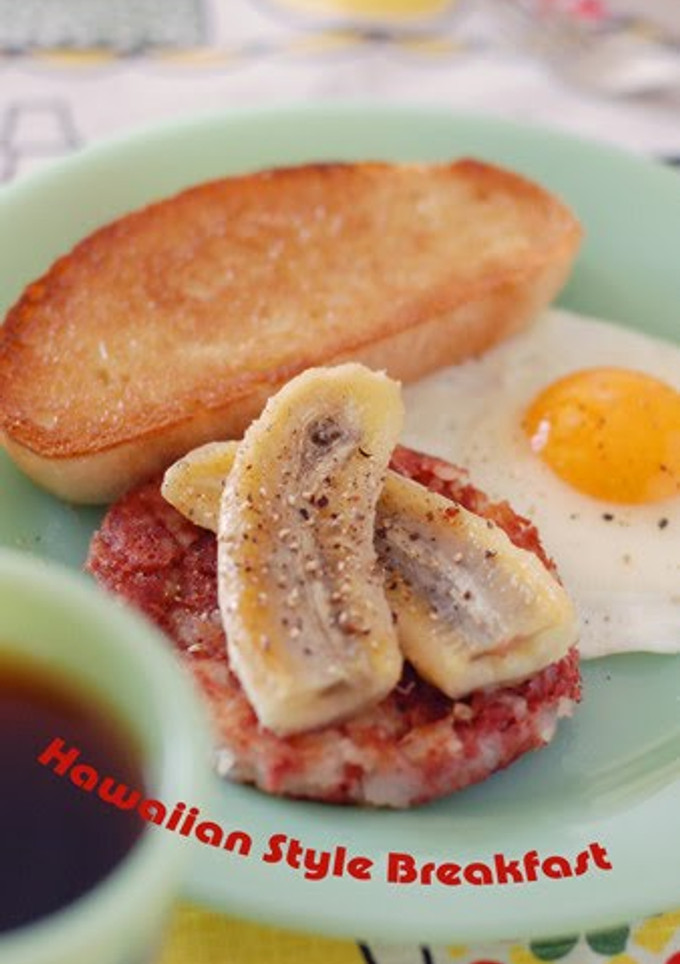 A picture of Hawaiian Breakfast: Corned Beef and Hashed Potatoes.