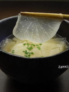 A picture of Miso Soup with Sliced Daikon.