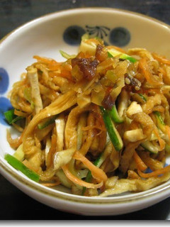 A picture of Kiriboshi Daikon Chinese-style Salad.