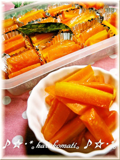 A picture of Glazed Carrots in a Rice Cooker.