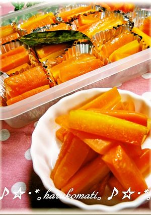 A picture of Glazed Carrots in a Rice Cooker.