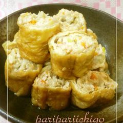 A picture of Minced Chicken Wrapped with Fried Tofu.